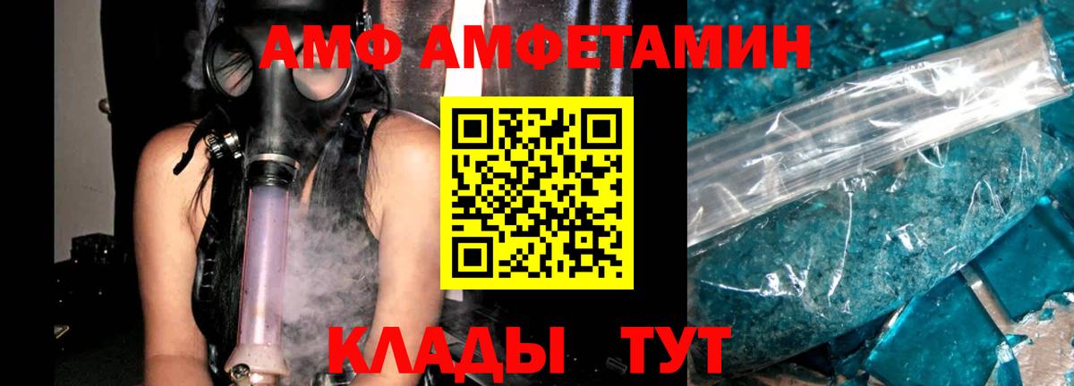 Амфетамин Розовый Ульяновск