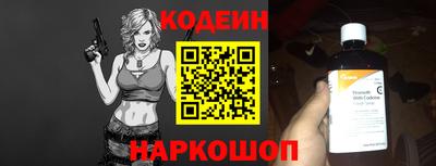альфа пвп VHQ Наро-Фоминск