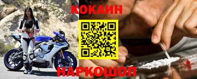 альфа пвп VHQ Наро-Фоминск