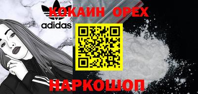 альфа пвп VHQ Наро-Фоминск