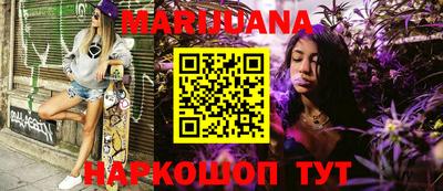 альфа пвп VHQ Наро-Фоминск