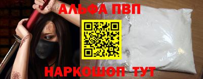 кокаин VHQ Нальчик