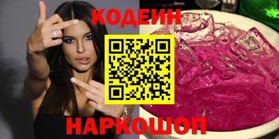 альфа пвп VHQ Наро-Фоминск