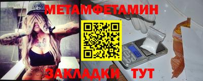альфа пвп VHQ Наро-Фоминск
