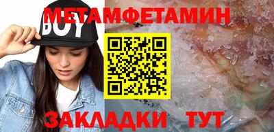 альфа пвп VHQ Наро-Фоминск