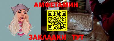 альфа пвп VHQ Наро-Фоминск