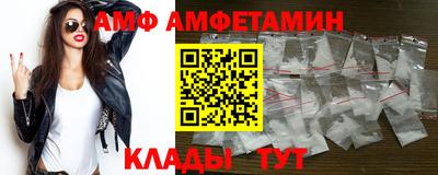 альфа пвп VHQ Наро-Фоминск