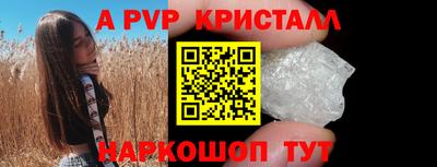 метадон Нарткала