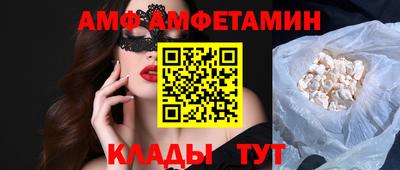 альфа пвп VHQ Наро-Фоминск