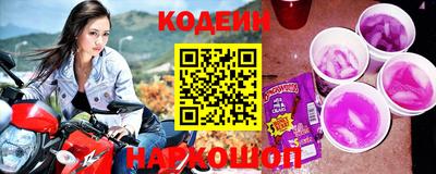 альфа пвп VHQ Наро-Фоминск