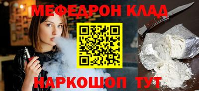 кокаин VHQ Нальчик