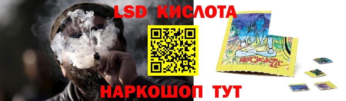 Ульяновск  LSD-25 экстази кислота  Вход с VPN  Лсд 25 экстази кислота 