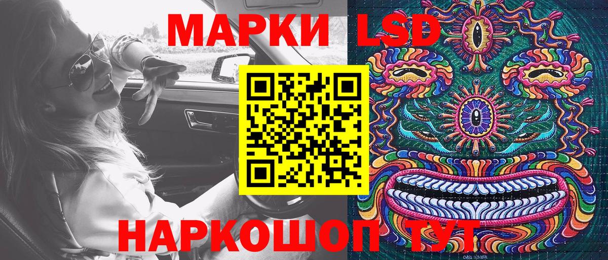 Марки N-bome 1,8мг Ульяновск