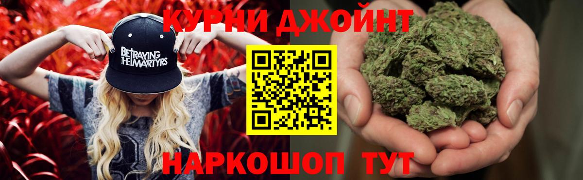Марихуана Amnesia Ульяновск