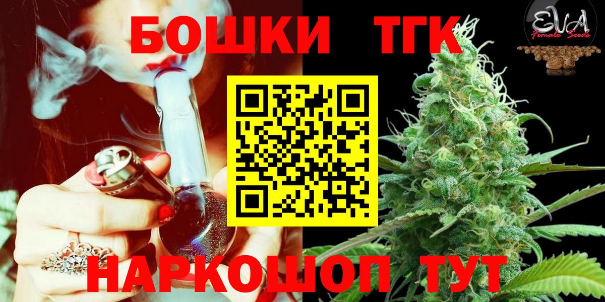 Каннабис Ganja  Марихуана сатива  Вход с VPN  Канабис ГИДРОПОН  Ульяновск 